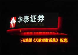 天赋理财软件